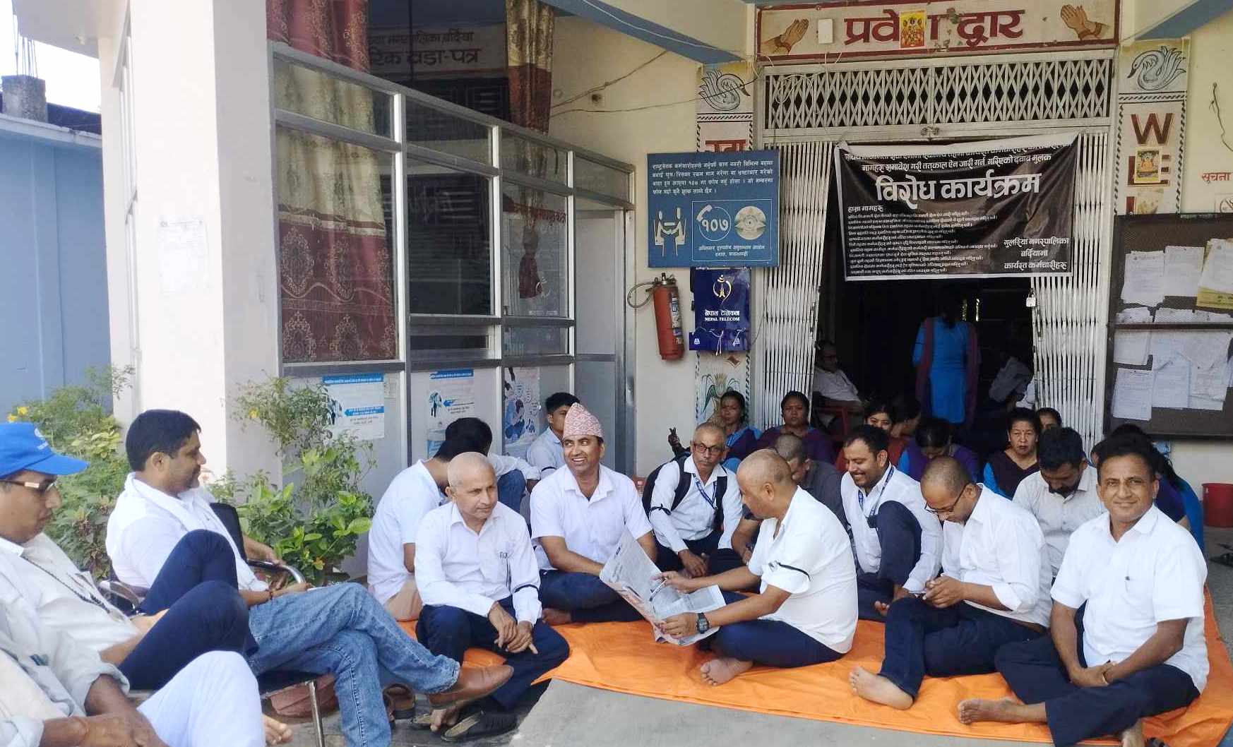 स्थानीय सरकारका कर्मचारीहरु आन्दोलनमा 